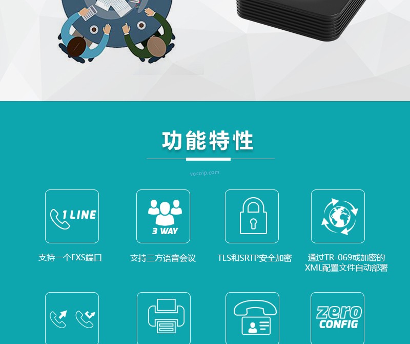 視頻會議|GVC3200|GVC3202|GVC3210|GXV3275|GXP1610|GXP1615|GXP1620|GXP1625|GXP1628|GXP1630|GXP1760|GXP1760W|GXP1780|GXP1782|GXV3240|UCM6510|UCM6208|UCM6204|UCM6202|GXP2170|GXP2130|GXP2135|GXW4108|GXW4008|GXW4104|HT801|HT802|HT812|HT814|HT818|HT503|GXW4248|GXW4216|GXW4224|GXW4232|GXP2140|GXP2160|DP750|DP720|ip電話機(jī) 網(wǎng)絡(luò)|voip 電話|ip電話|IP-PBX|IPPBX|電話交換機(jī)|程控交換機(jī)|語音交換機(jī)|語音通訊|融合通訊|統(tǒng)一通訊|VOIP|語音網(wǎng)關(guān)|潮流語音網(wǎng)關(guān)|IAD|ATA|蘇州眾立云通|潮流IP話機(jī)|AVAYA|潮流網(wǎng)絡(luò)|Grandstream|潮流網(wǎng)絡(luò)經(jīng)銷商|Grandstream代理商|潮流網(wǎng)絡(luò)代理商|深圳潮流網(wǎng)絡(luò)|可視電話|視頻電話